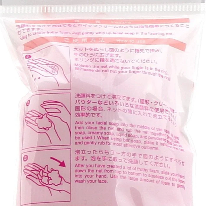 Kokubo Face Cleansing Net (PK/21x16x3.5x3.5cm) - Image 3
