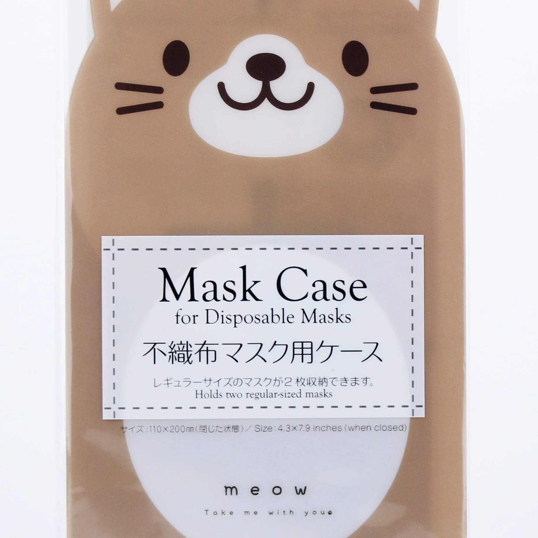 Face Mask Case (Cat) - Image 2