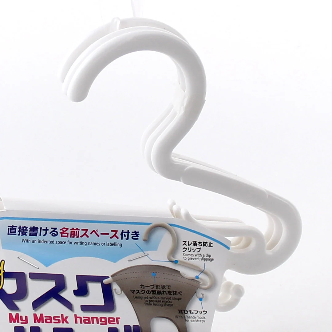 Kokubo Face Mask Hangers - Image 3