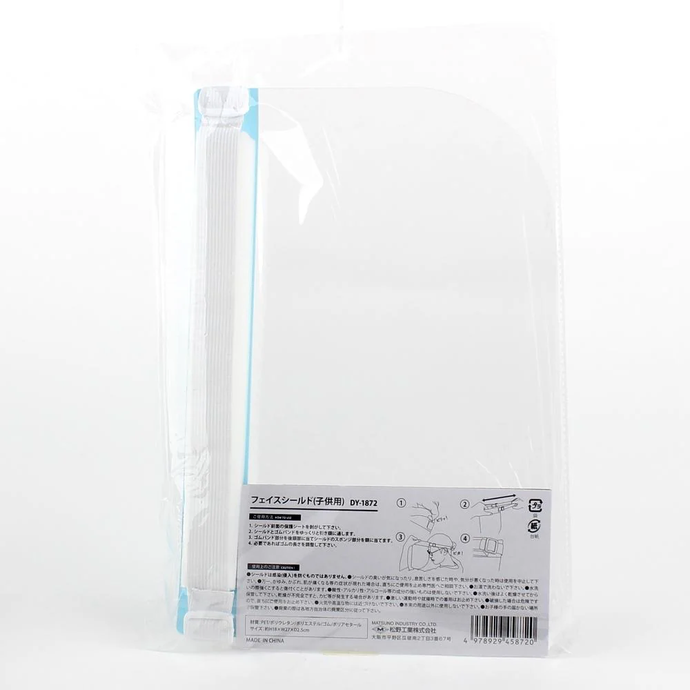 Face Shield (PET/Polyester/Rubber/PET/Children) - Image 2