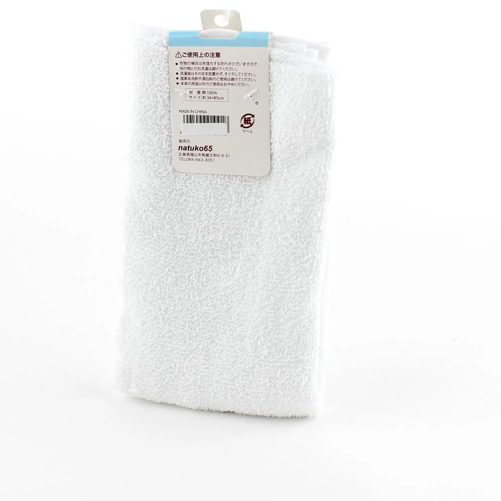 Face Towel (WT/85x34cm) - Image 2
