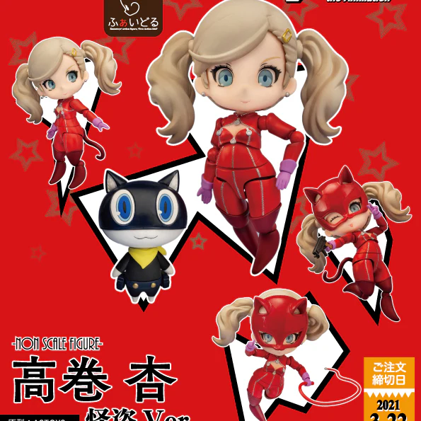 Faidol Persona 5 the Animation Anne Takamaki Phantom Thief Ver. - Image 2
