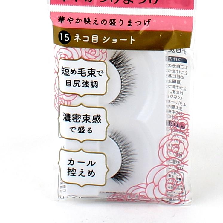 False Eyelashes (PBT/Cat Eye/Short/Long Eng/Black/Do Best) - Image 2