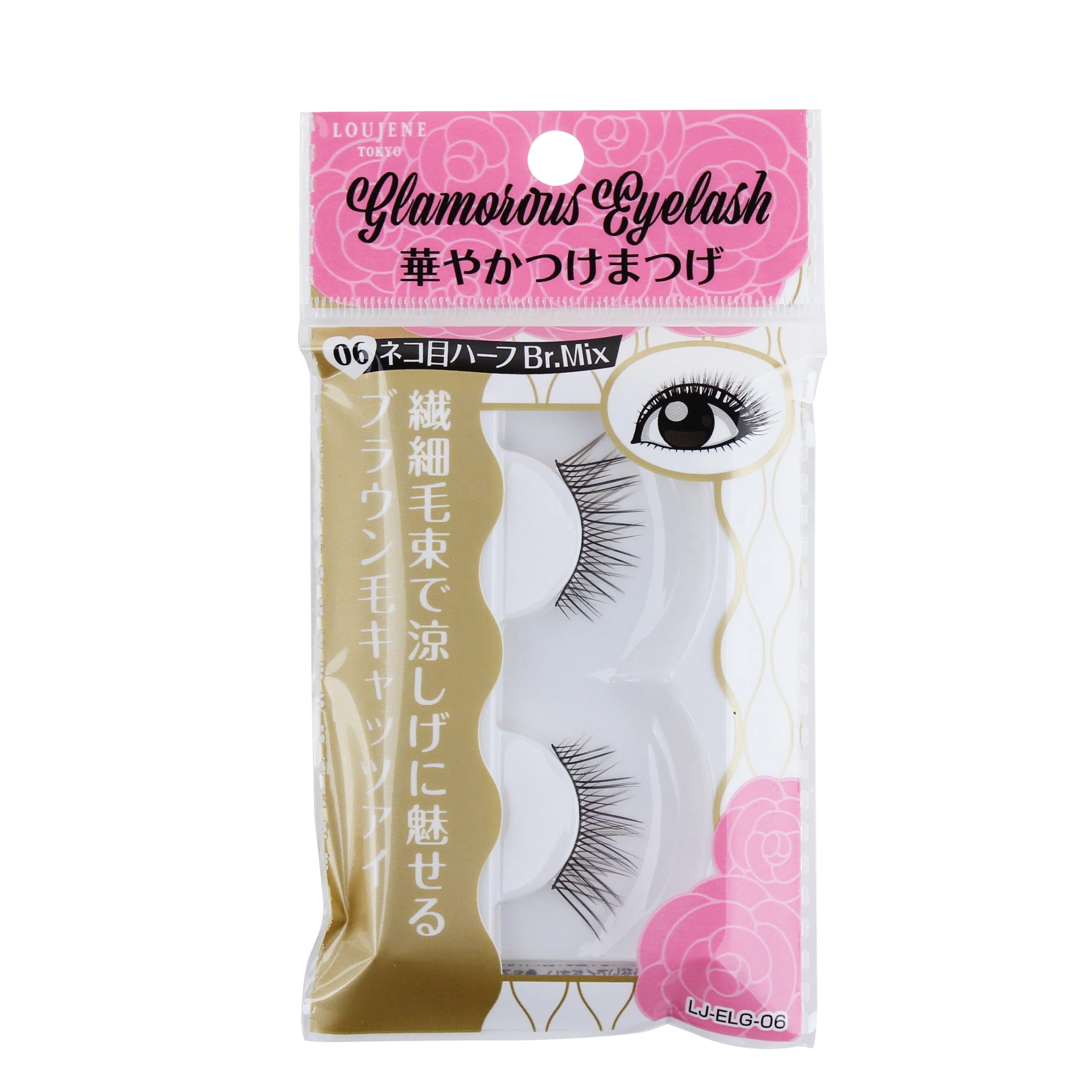 Glamorous False Eyelashes (#06/1pr)
