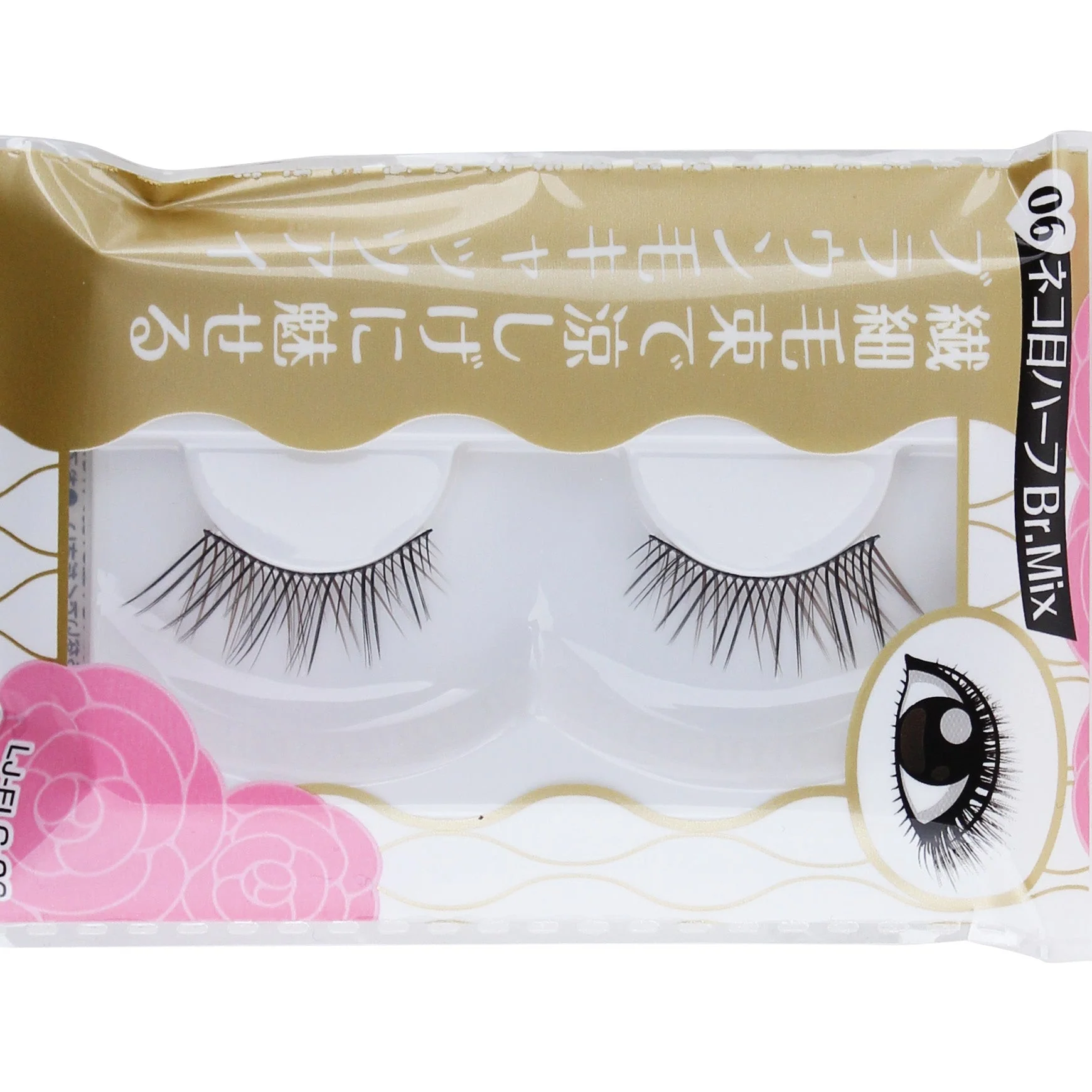 Glamorous False Eyelashes (#06/1pr) - Image 2