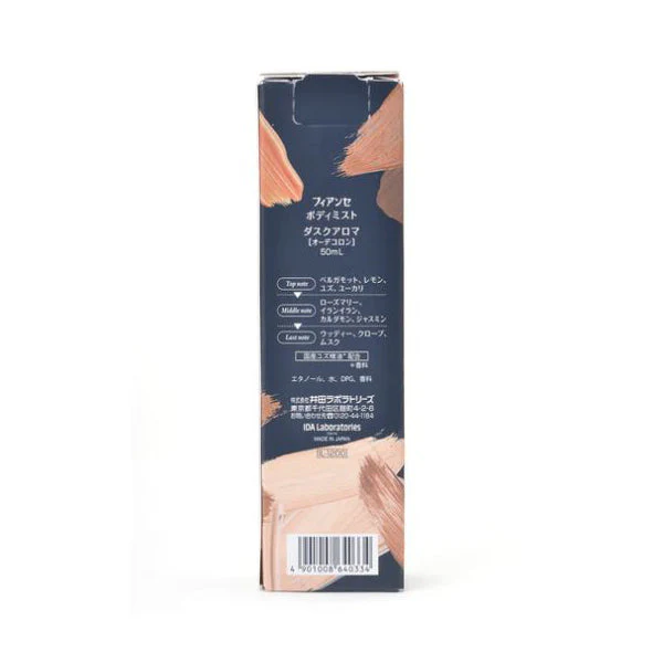Fiancee Body Mist Dusk Aroma - Image 6