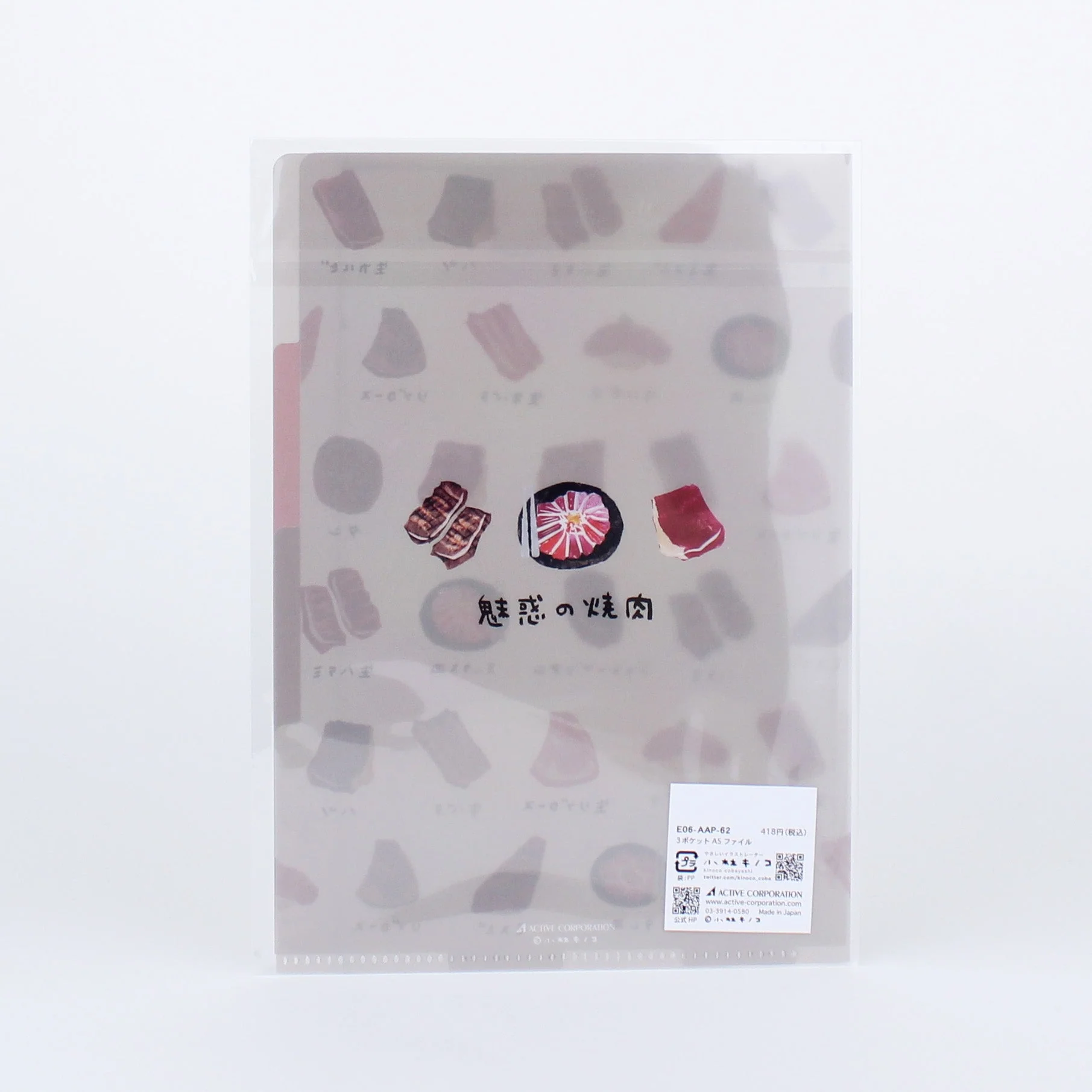 Alluring BBQ File Folder With 3 Pockets - Image 2