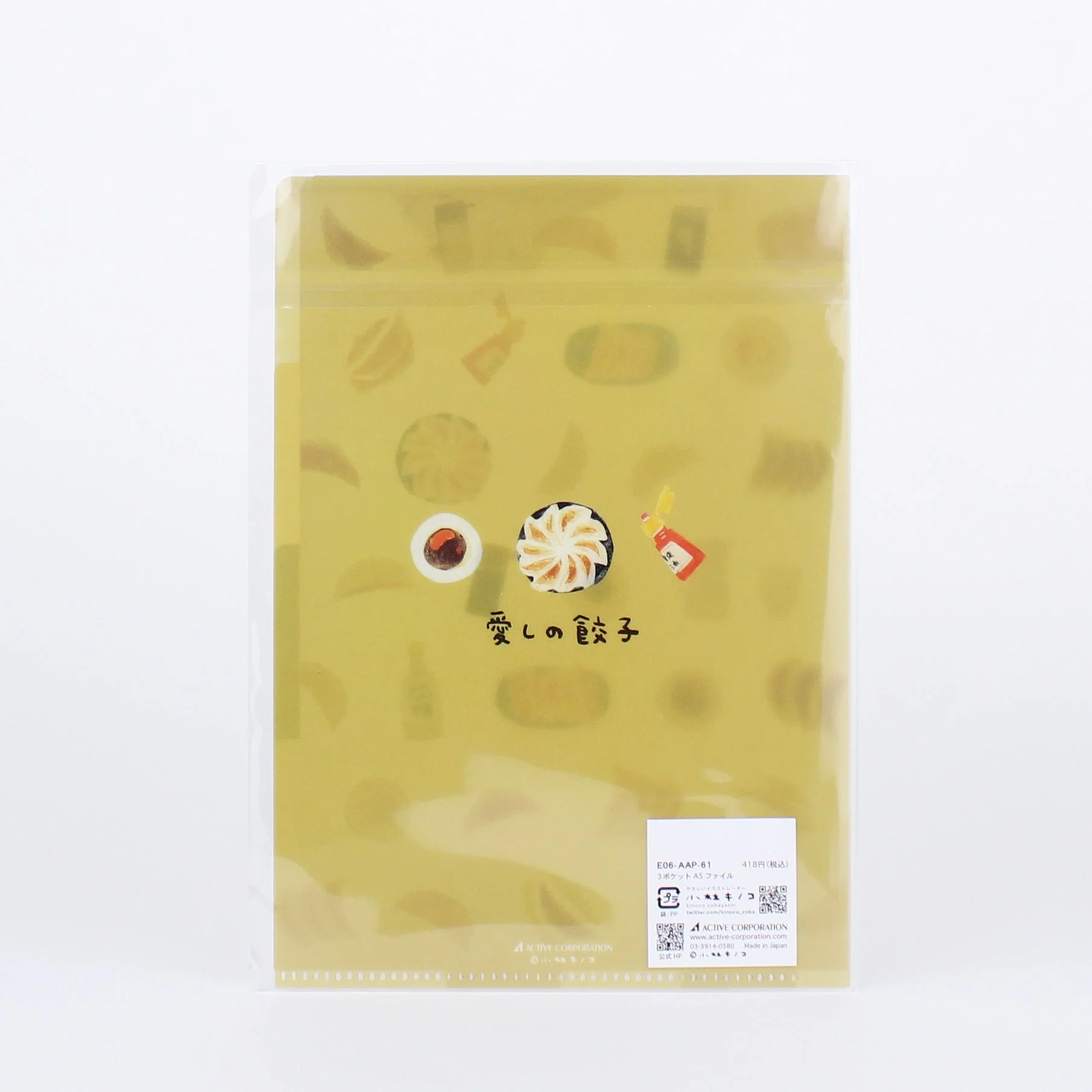 Lovable Dumpling File Folder With 3 Pockets - Image 2