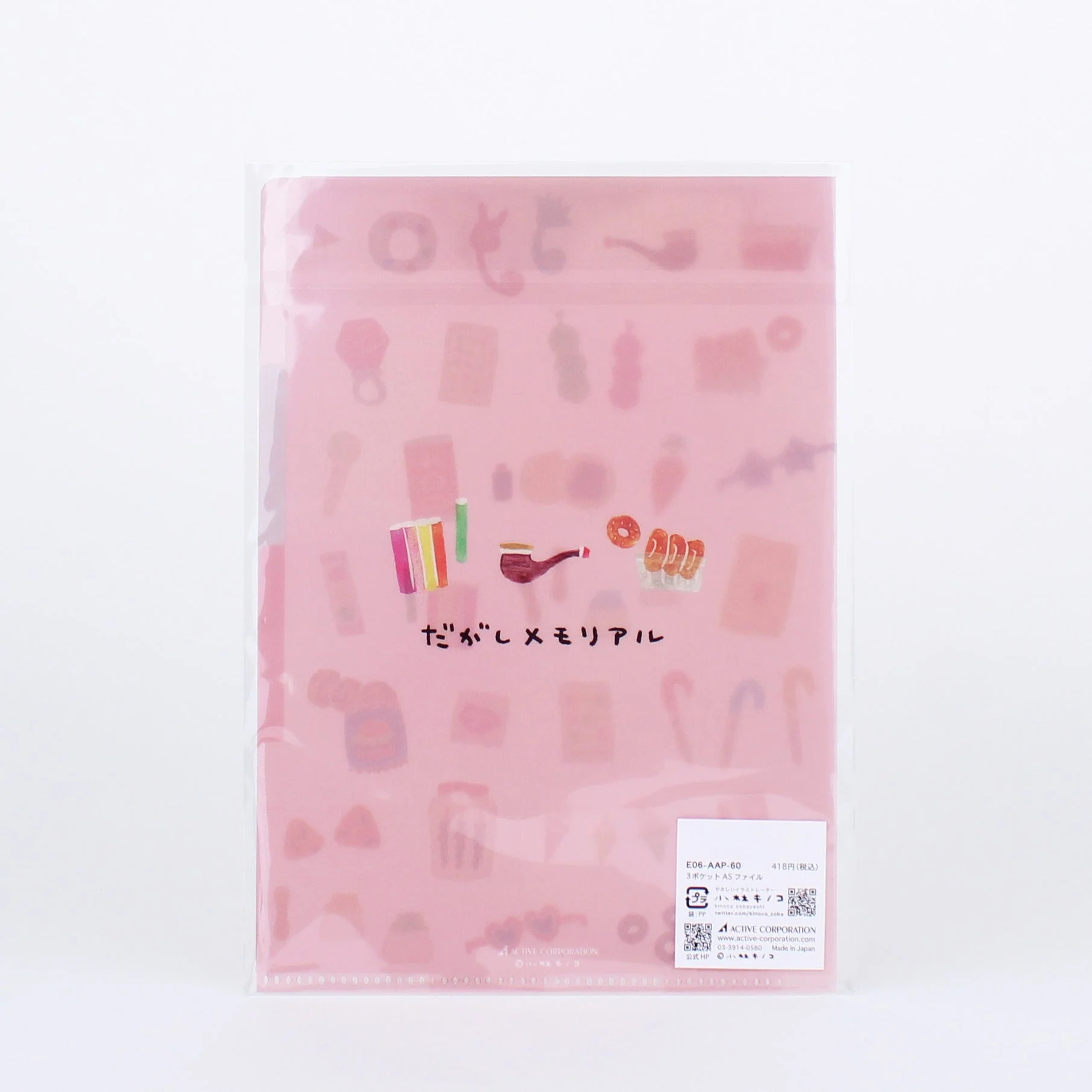 Snack Memorial File Folder With 3 Pockets/Snack Memorial/A4: 21x29.7cm/15.6x22cm/SMCol(s): Pink) - Image 2