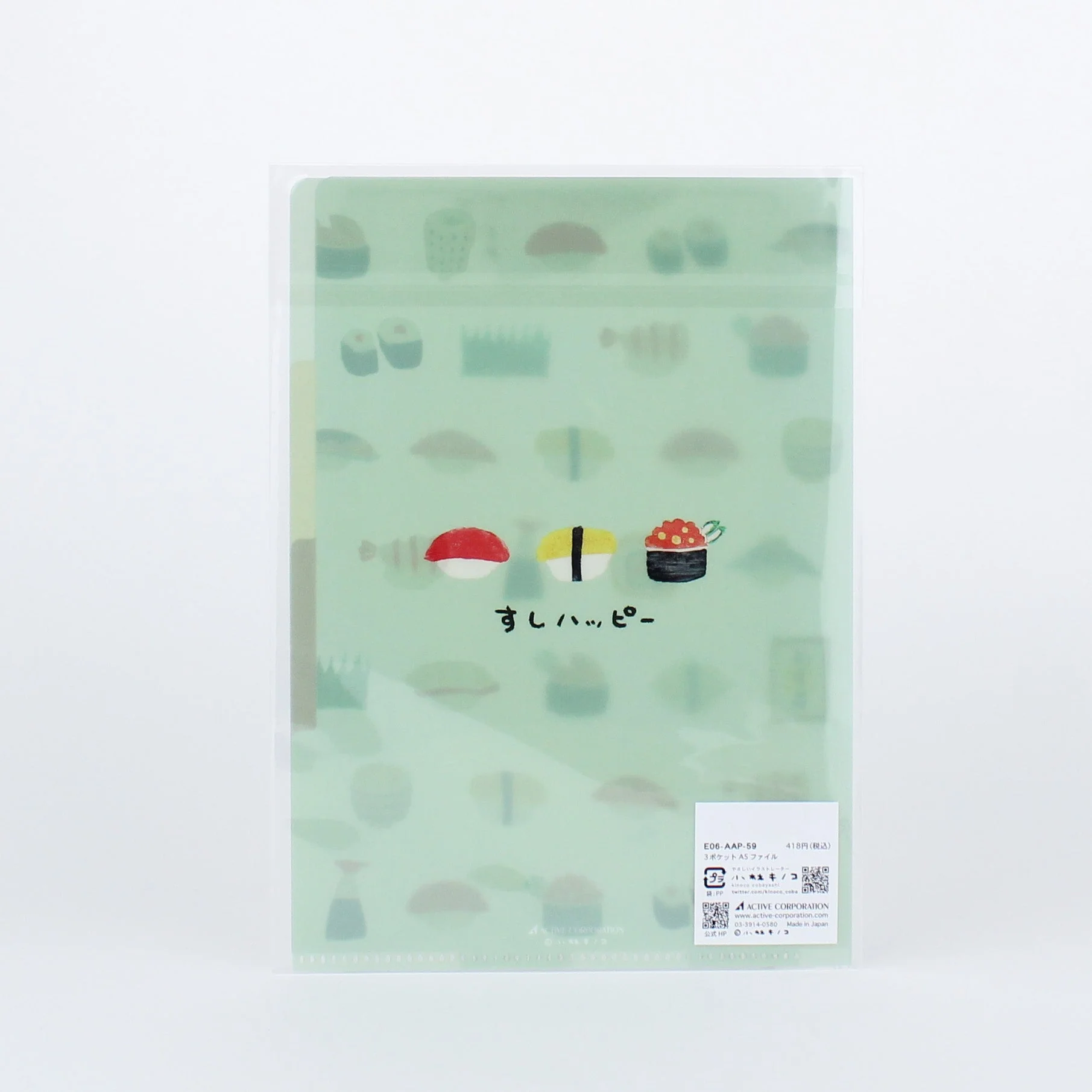 Sushi Happy File Folder With 3 Pockets - Image 2