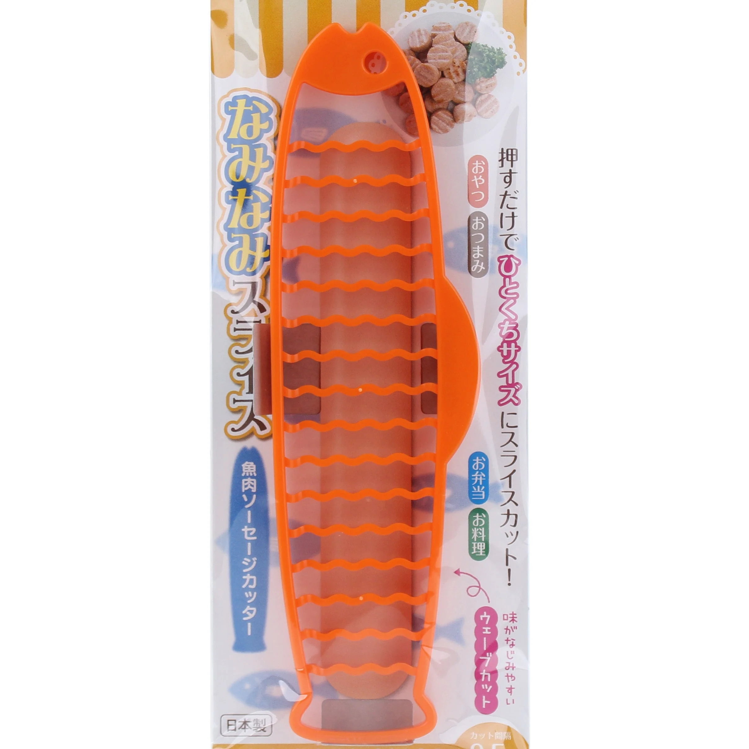 Kokubo Fish Wavy Cut Crinkle Cutter - Image 2