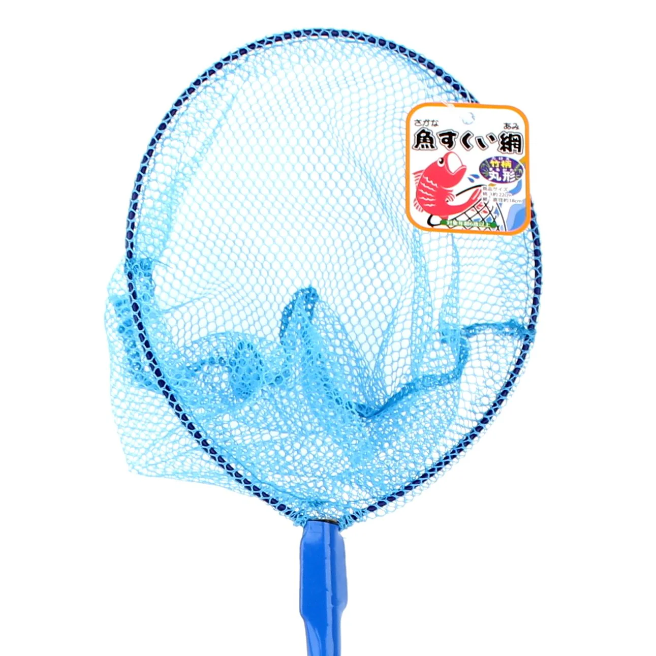 Fishing Net (w/Handle/BL/BE/40x18x23cm) - Image 2