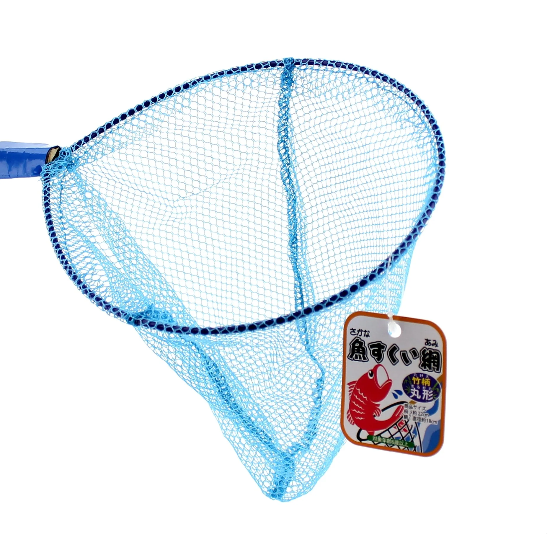 Fishing Net (w/Handle/BL/BE/40x18x23cm) - Image 4