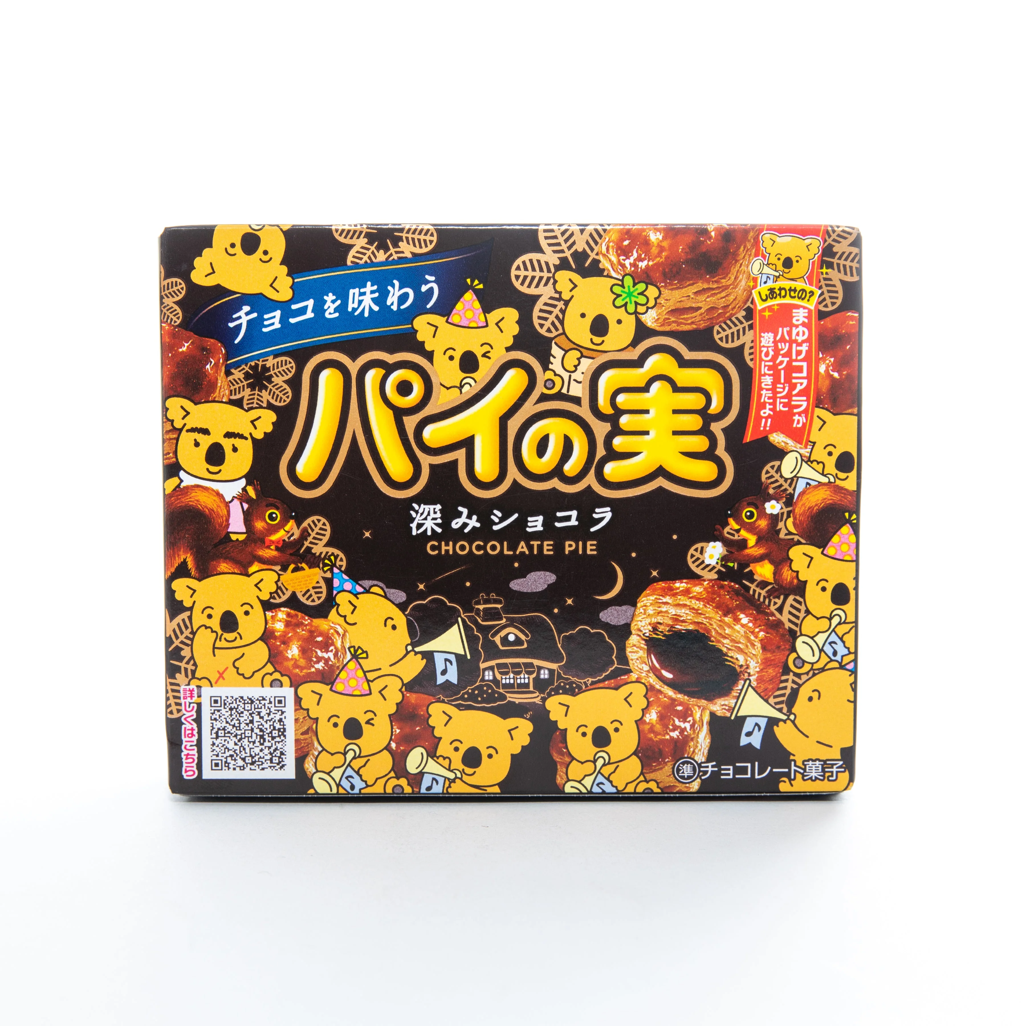 Lotte Painomi Chocolate Pie - Image 3