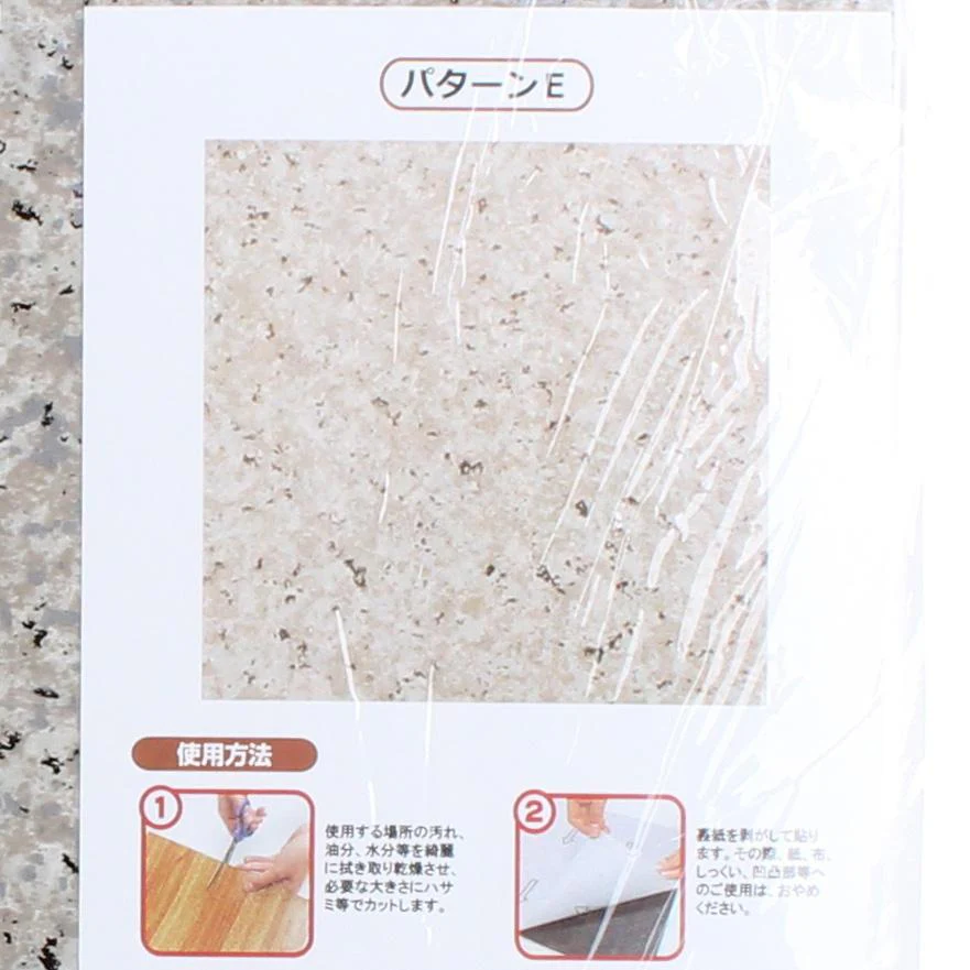 Stone Pattern Floor Mat with Adhesive - Image 3