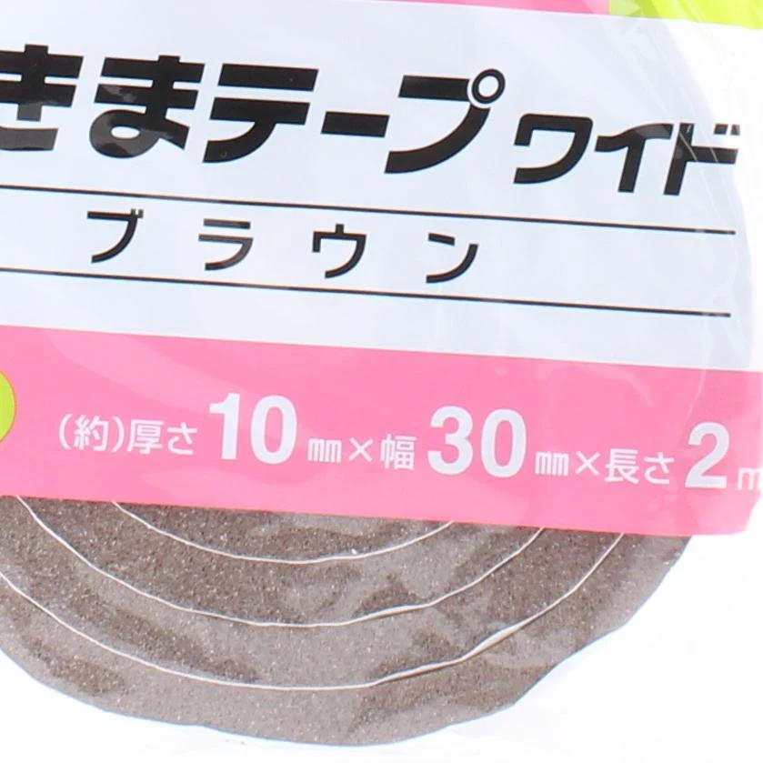 Foam Tape - Image 2