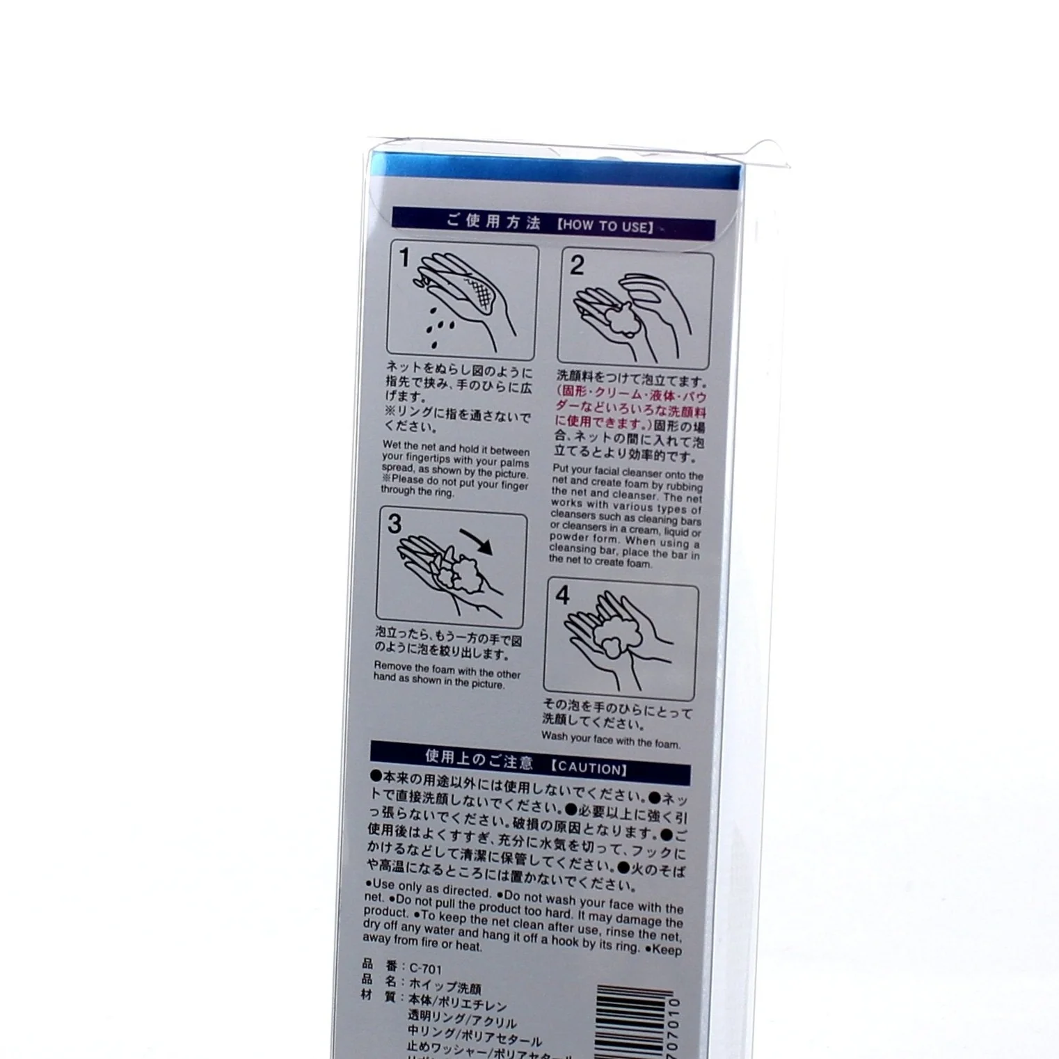 Kokubo Foaming Net with Ring for Facewash (22cm) - Image 4