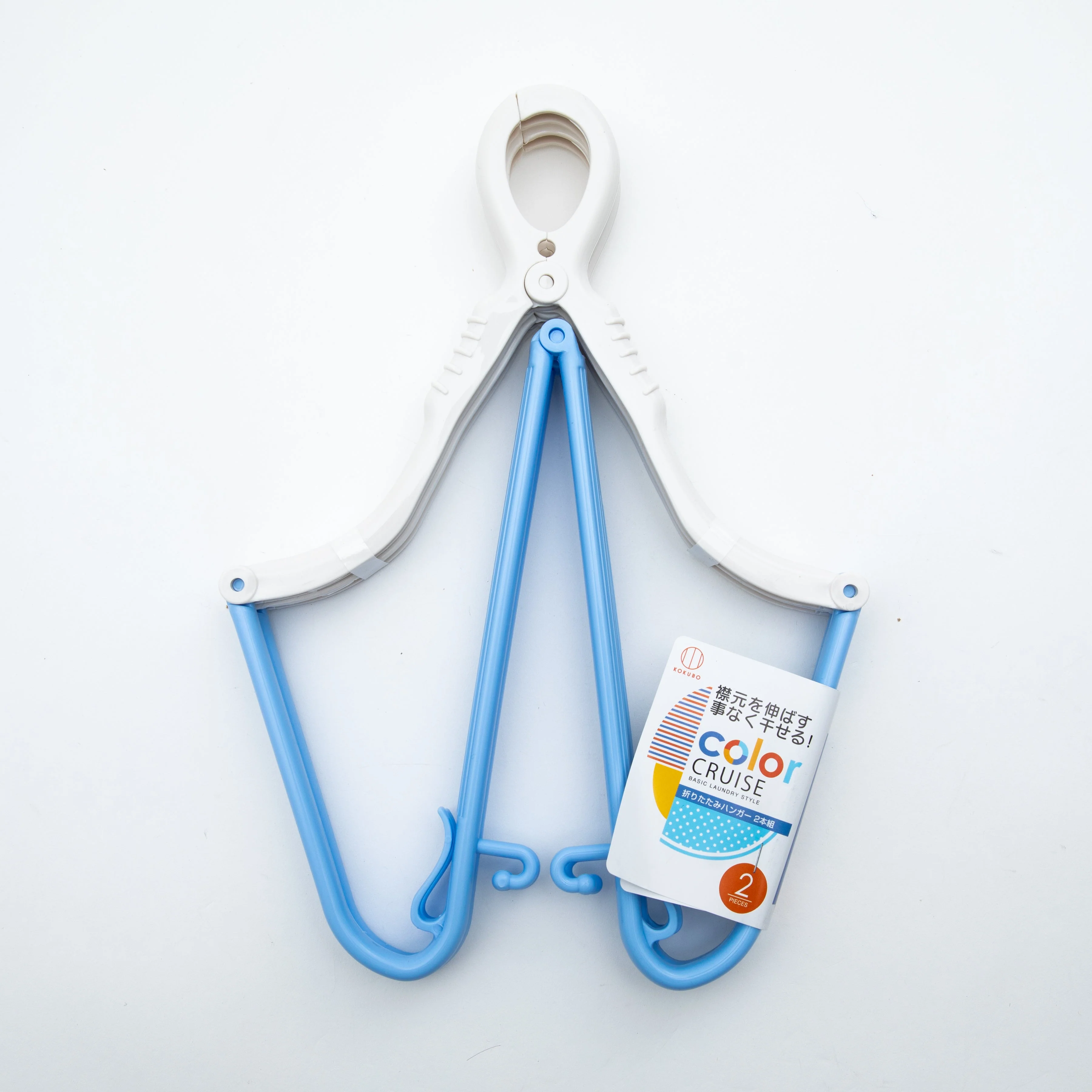 Kokubo Color Cruise Foldable Hangers (2pcs) - Image 2