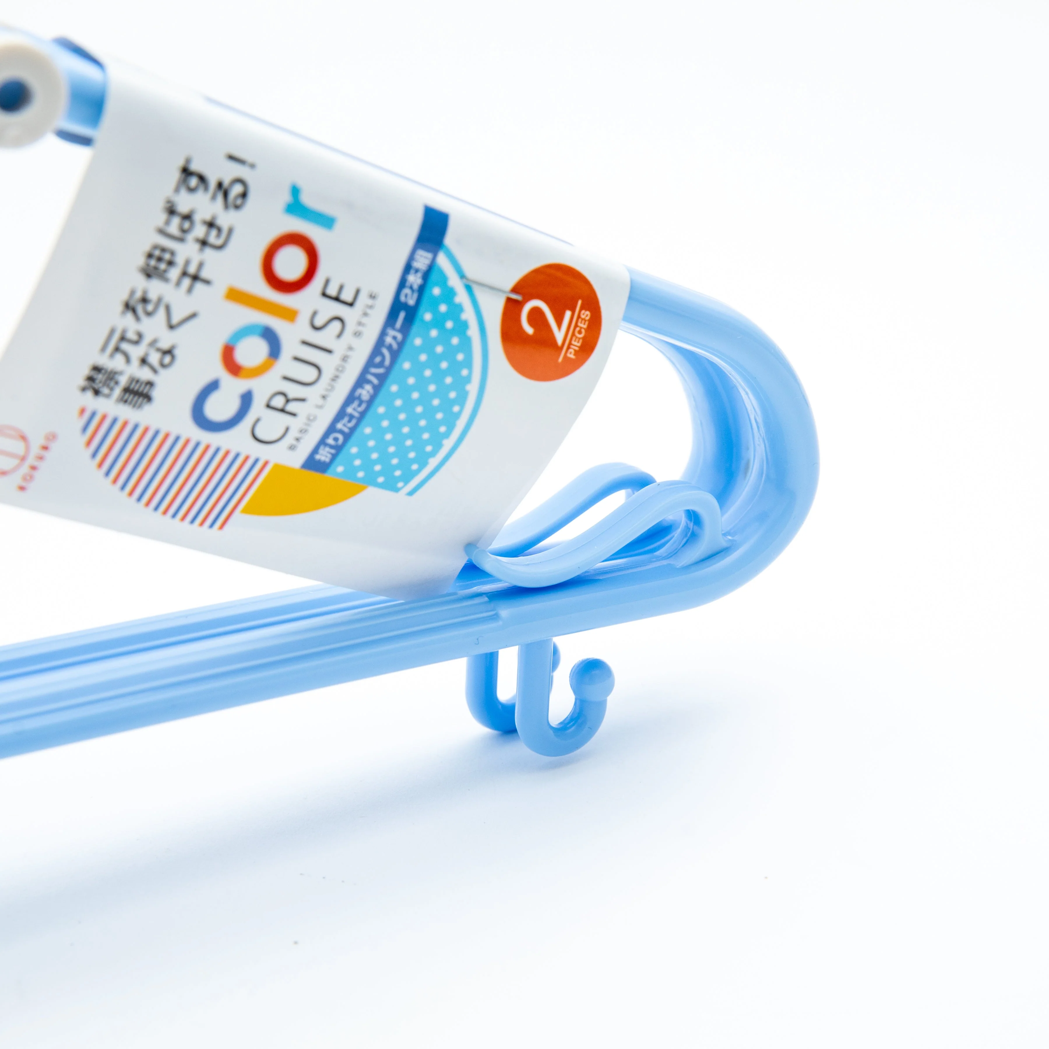 Kokubo Color Cruise Foldable Hangers (2pcs) - Image 3