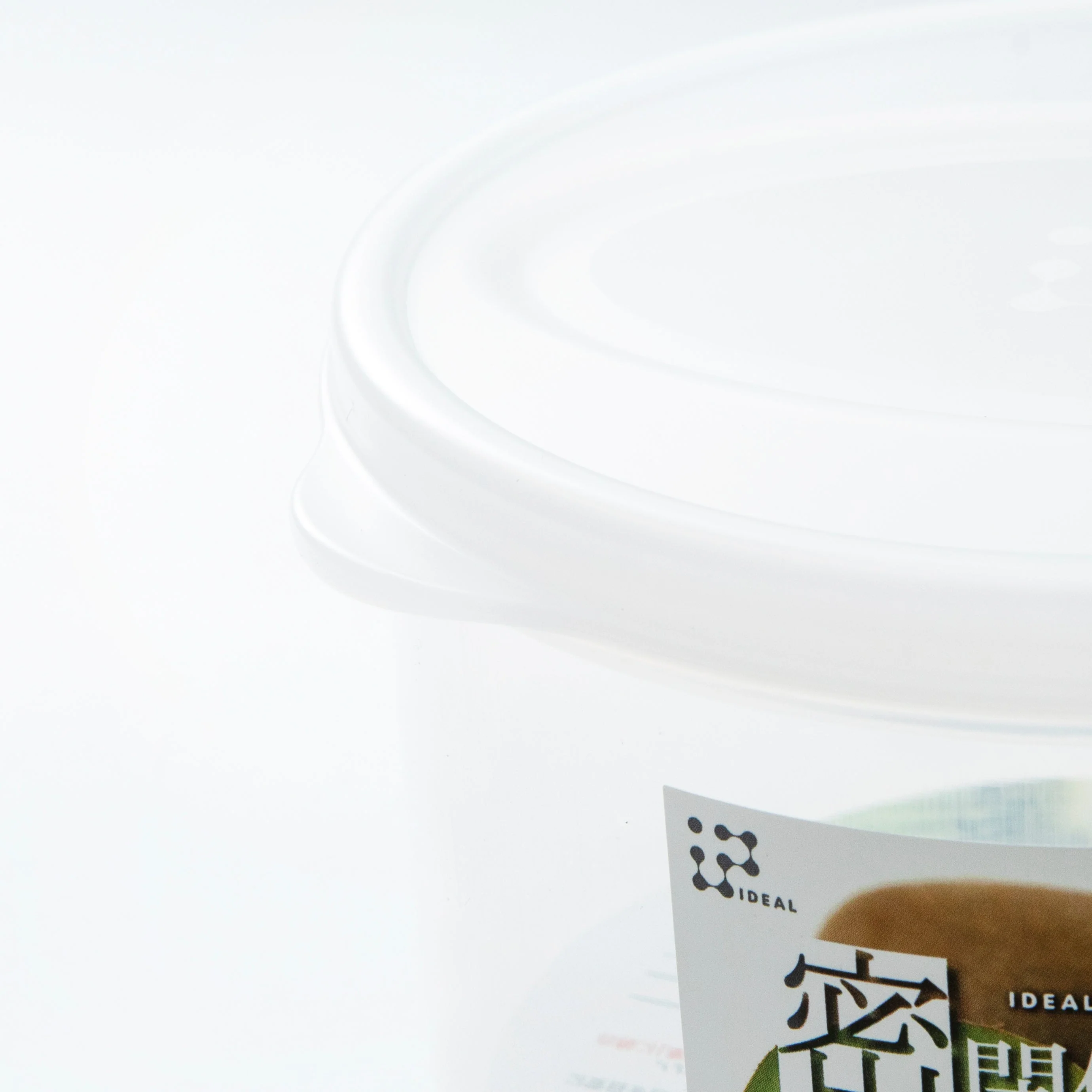 Inomata Ideal 903 Round Deep Medium Food Container - Image 3