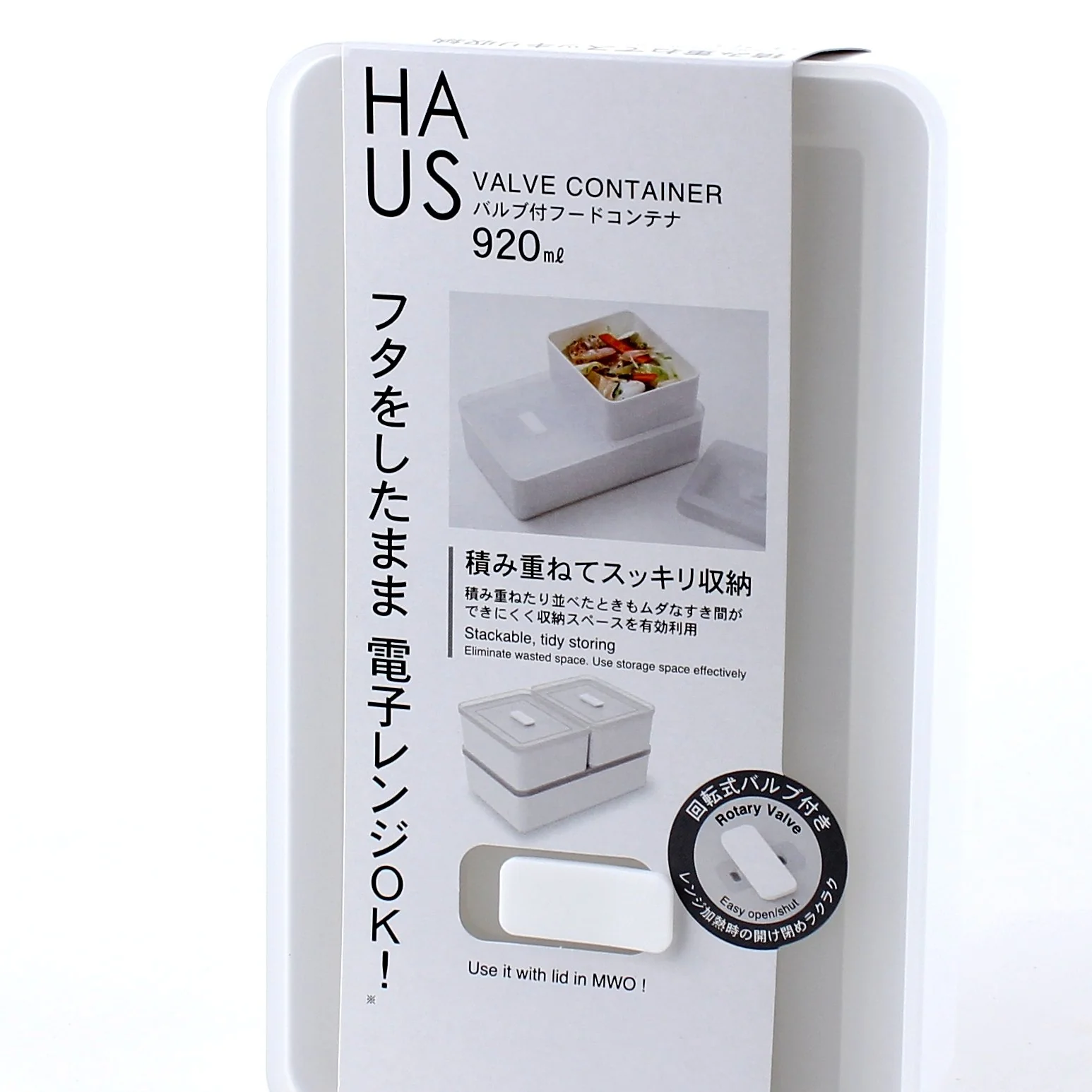 Kokubo HAUS Silicone Stackable Food Container (920 mL) - Image 4