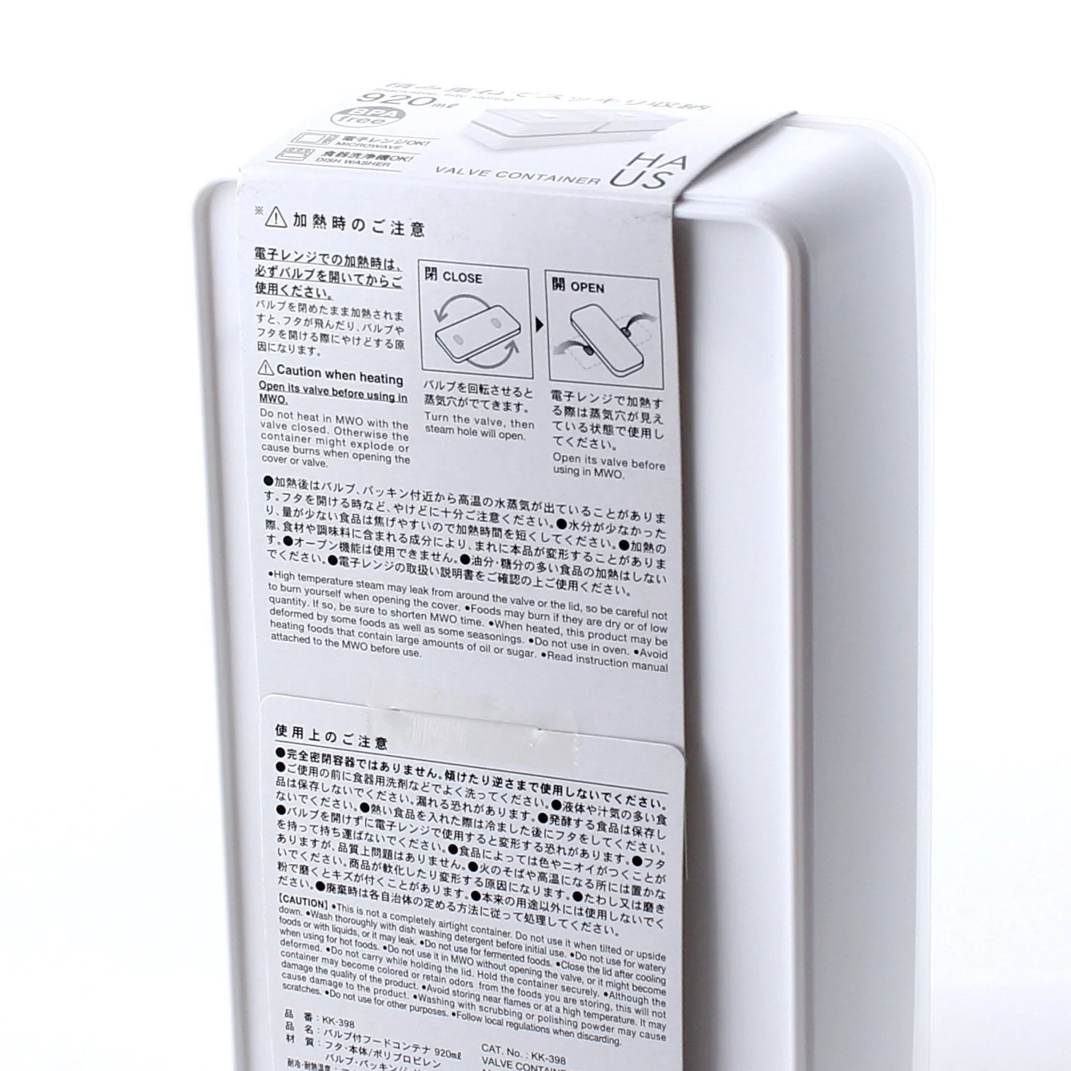 Kokubo HAUS Silicone Stackable Food Container (920 mL) - Image 5