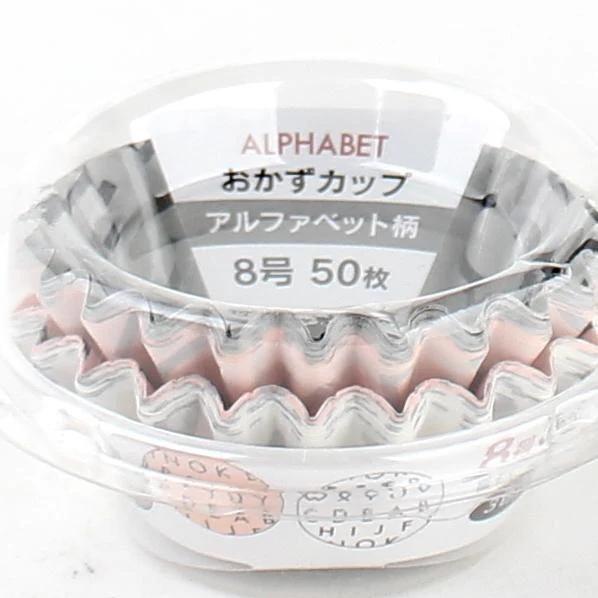 Food Cups (Paper/Alphabet/50pcs) - Image 2