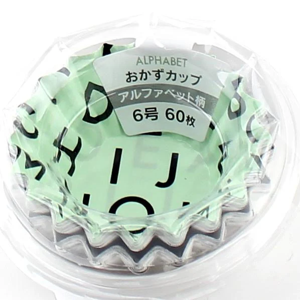 Food Cups (Paper/Alphabet/60pcs) - Image 2