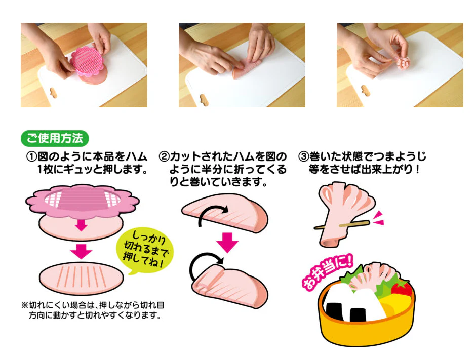 Kokubo Food Cutter (Pink) - Image 5