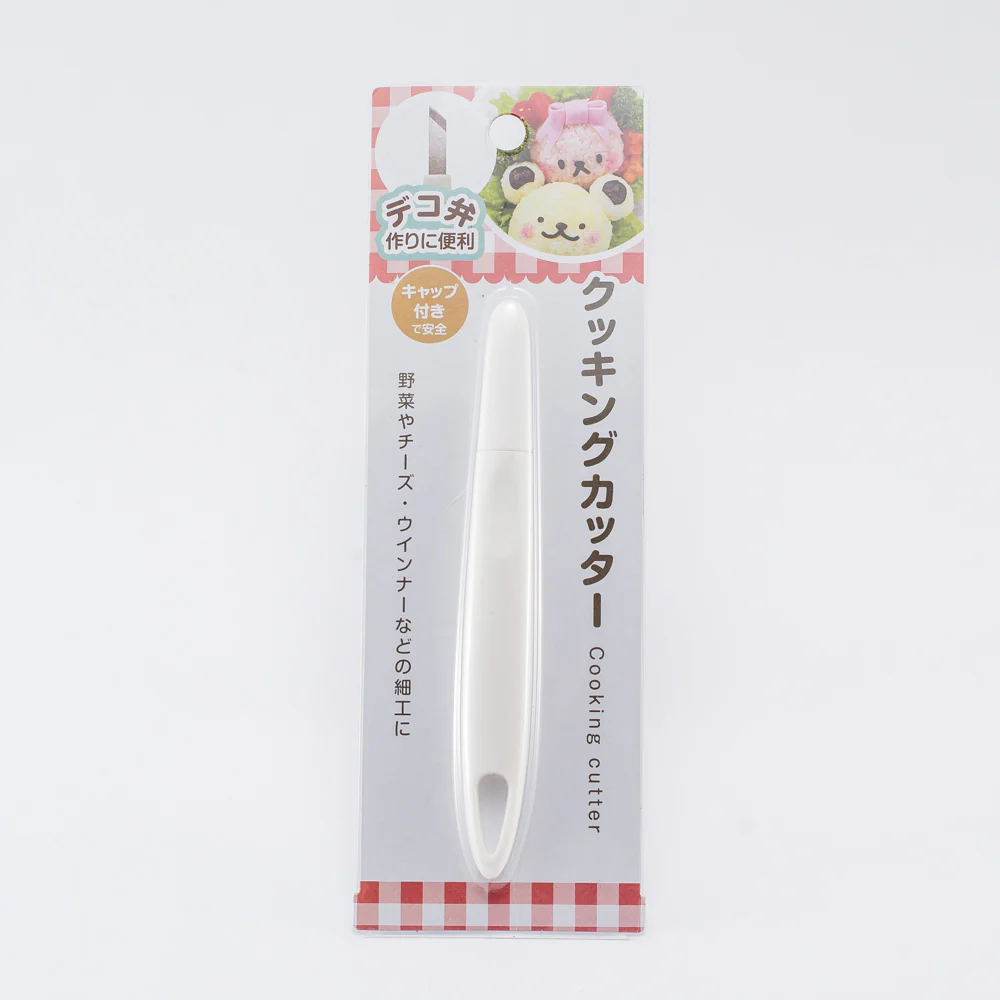Food Cutter (White/15x1.8cm) - Image 5