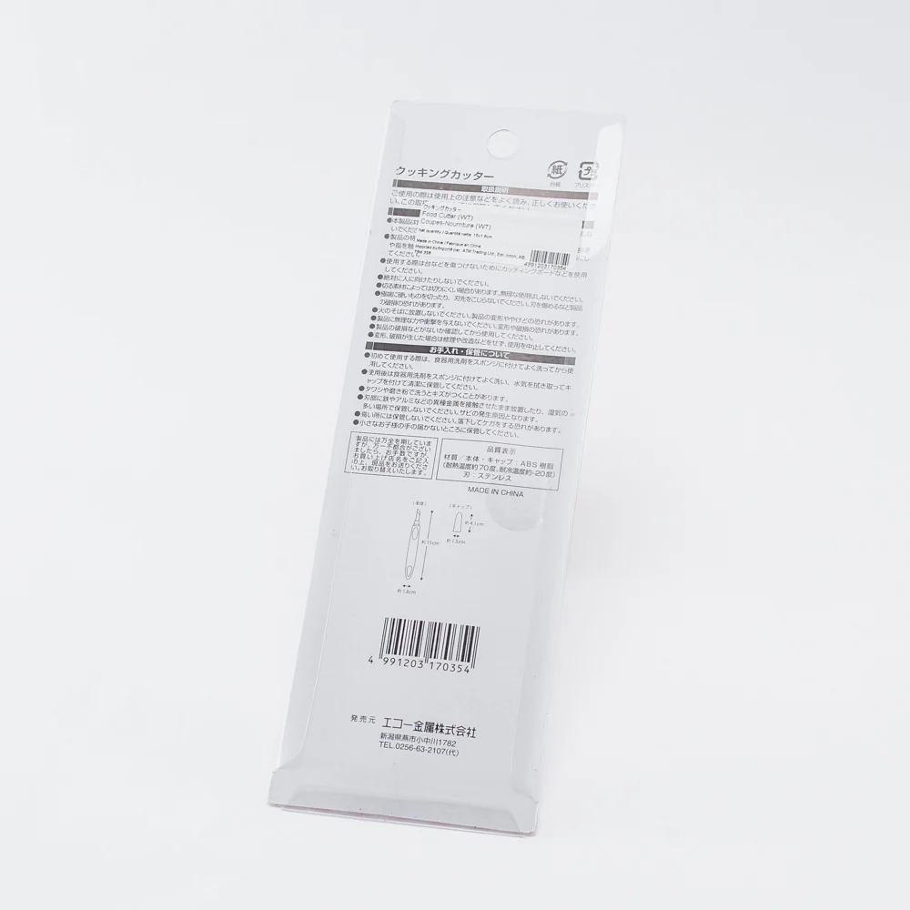 Food Cutter (White/15x1.8cm) - Image 6