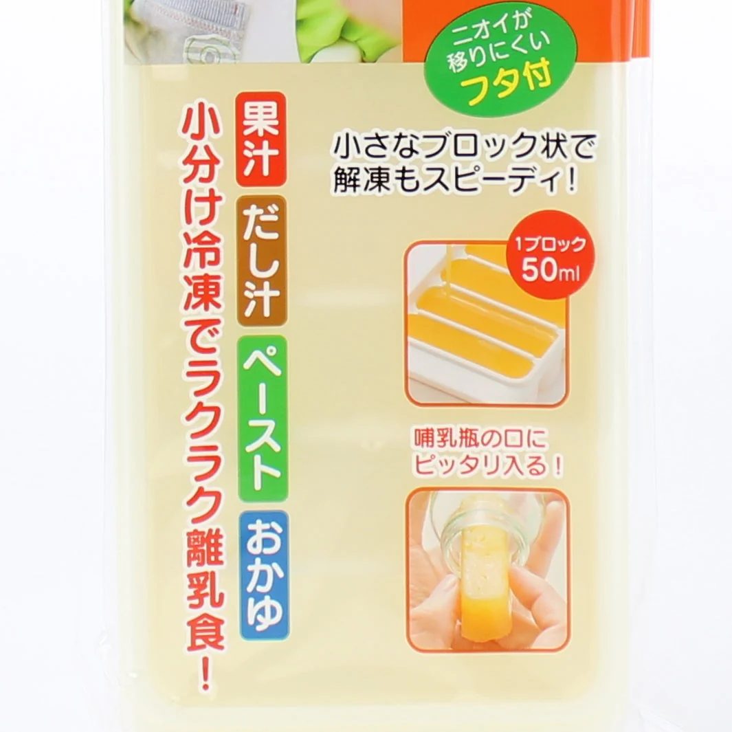 Kokubo Food Freezer Tray with 8 Block Compartment & Lid - Image 6