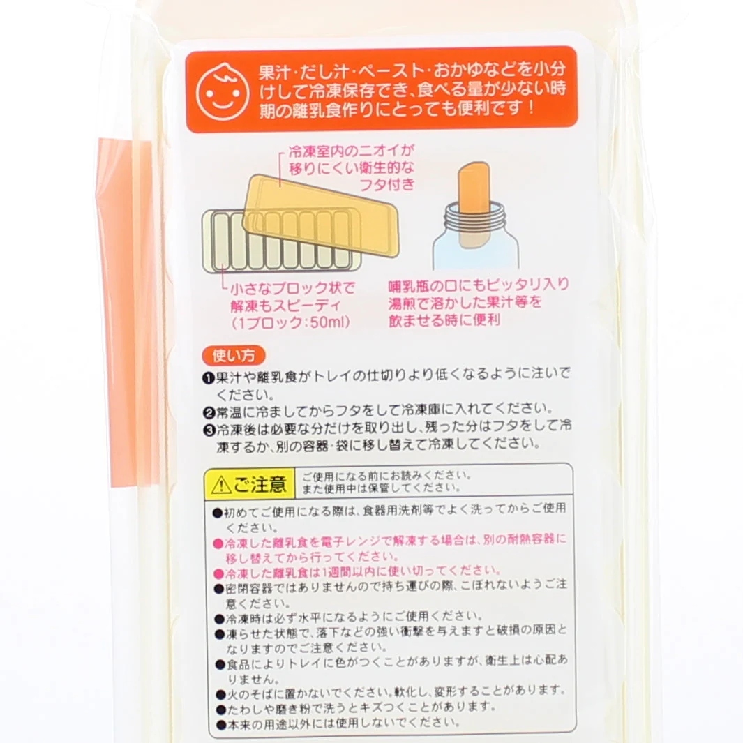 Kokubo Food Freezer Tray with 8 Block Compartment & Lid - Image 7