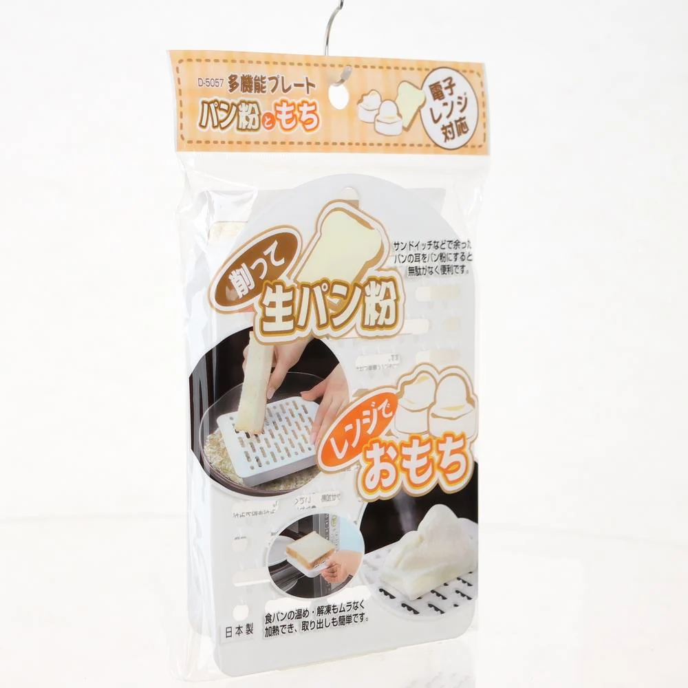 Food Grater (Bread Crumbs/White/15.3x22x2.3cm) - Image 2