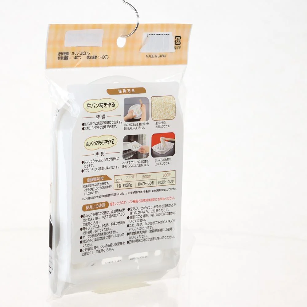 Food Grater (Bread Crumbs/White/15.3x22x2.3cm) - Image 6