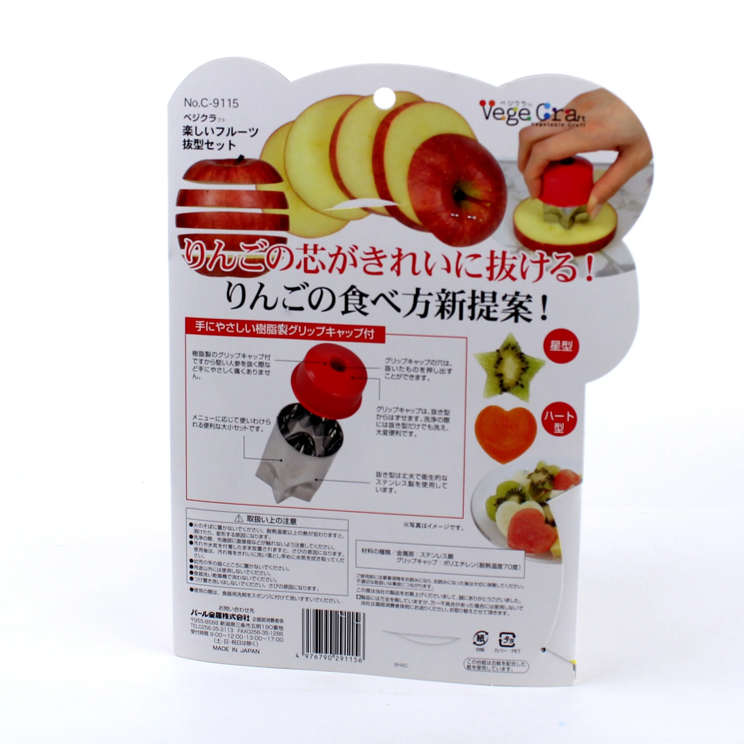 Heart & Star Food Mold Cutter (1 Set) - Image 4