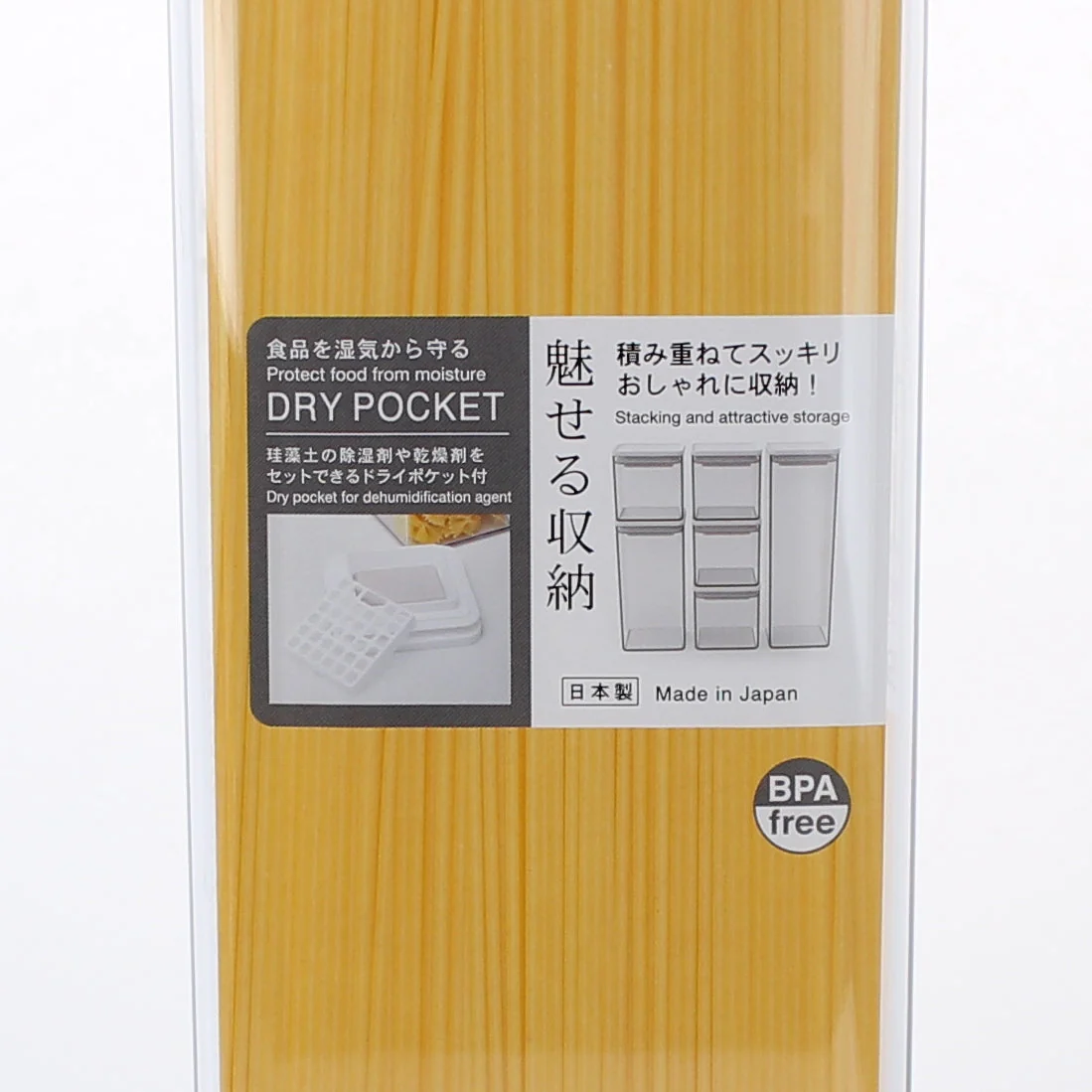 Kokubo HAUS Food Storage Container (For Dry Food) - 2250ml - Image 4