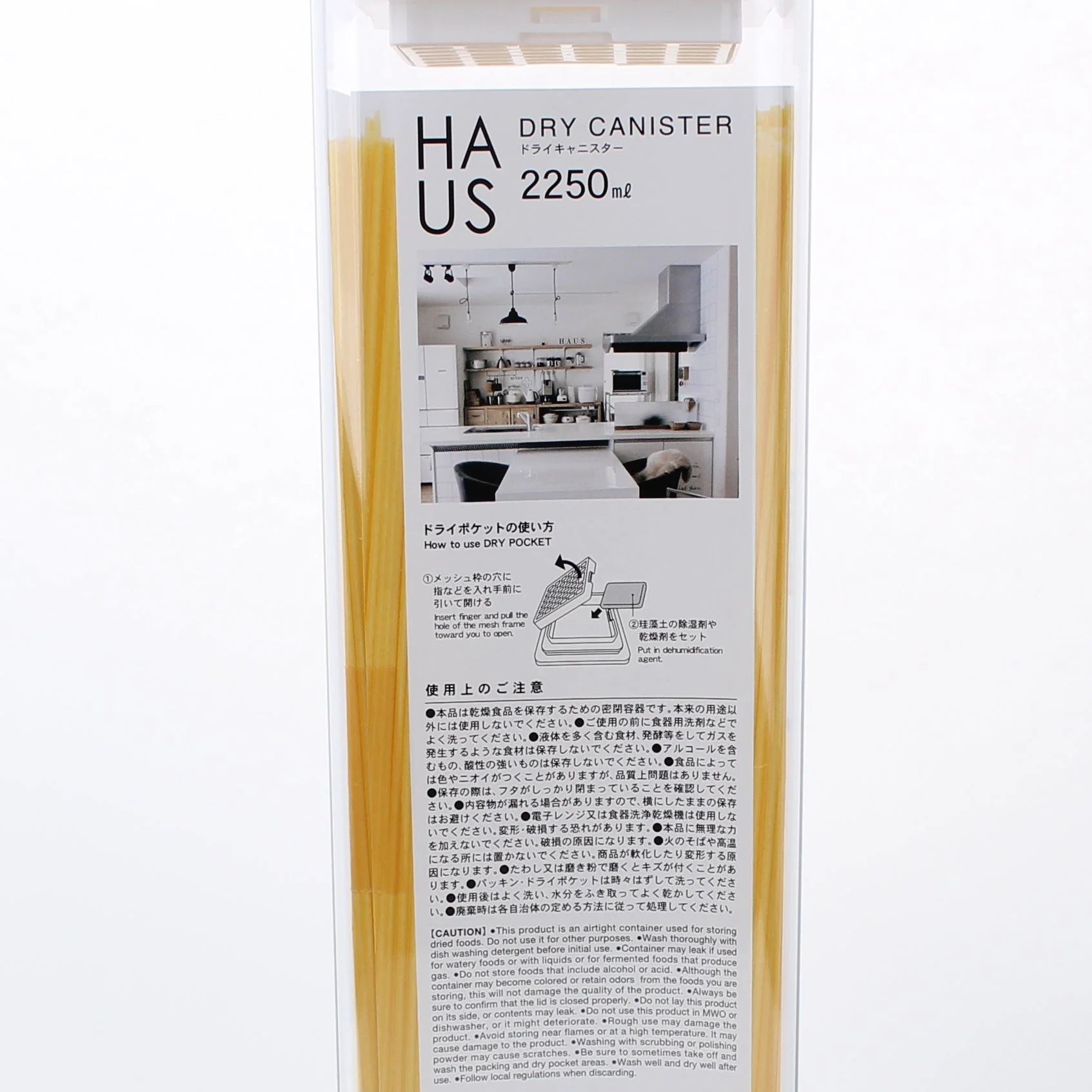 Kokubo HAUS Food Storage Container (For Dry Food) - 2250ml - Image 5