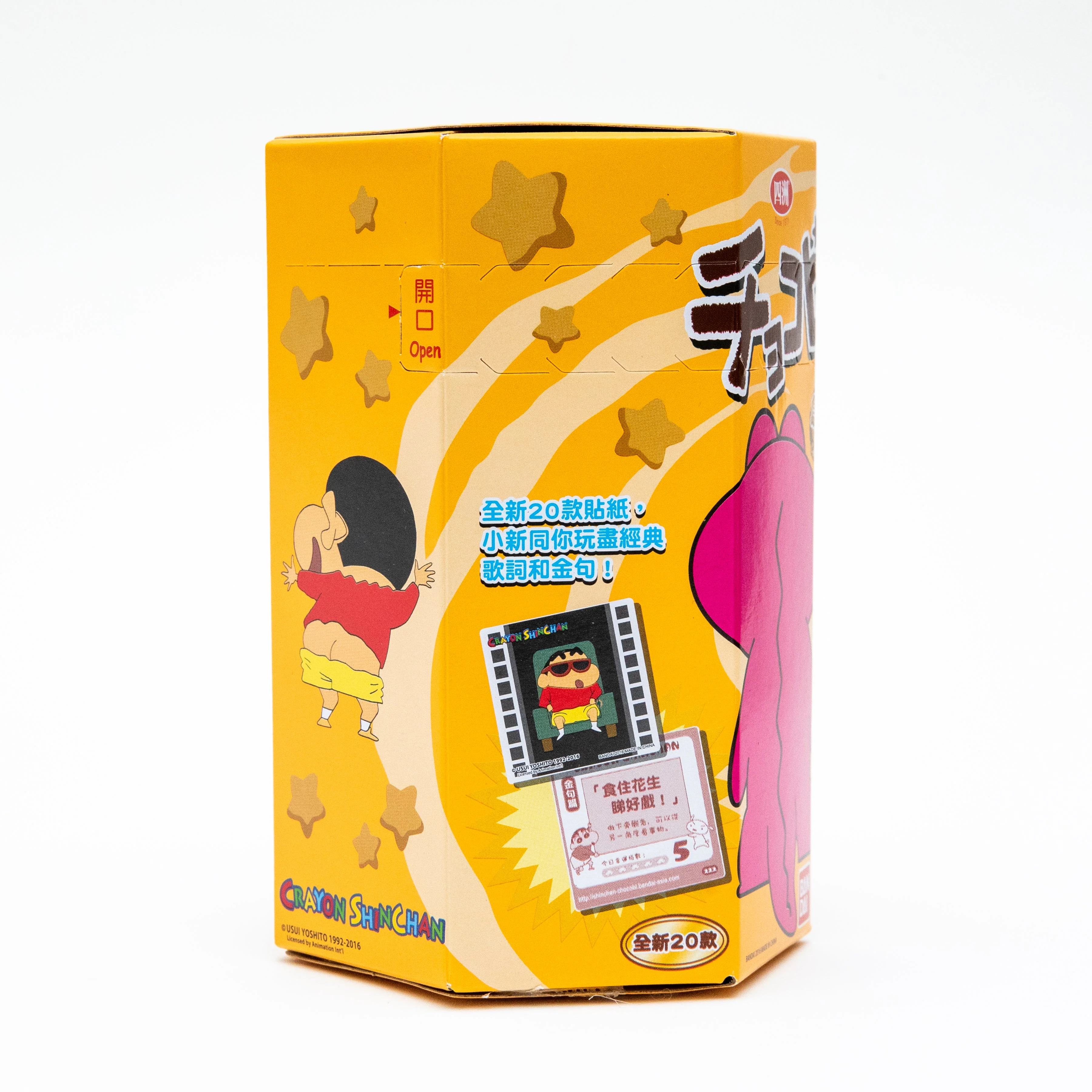 Four Seas Crayon Shinchan Chocopi Caramel Flavour - Image 3