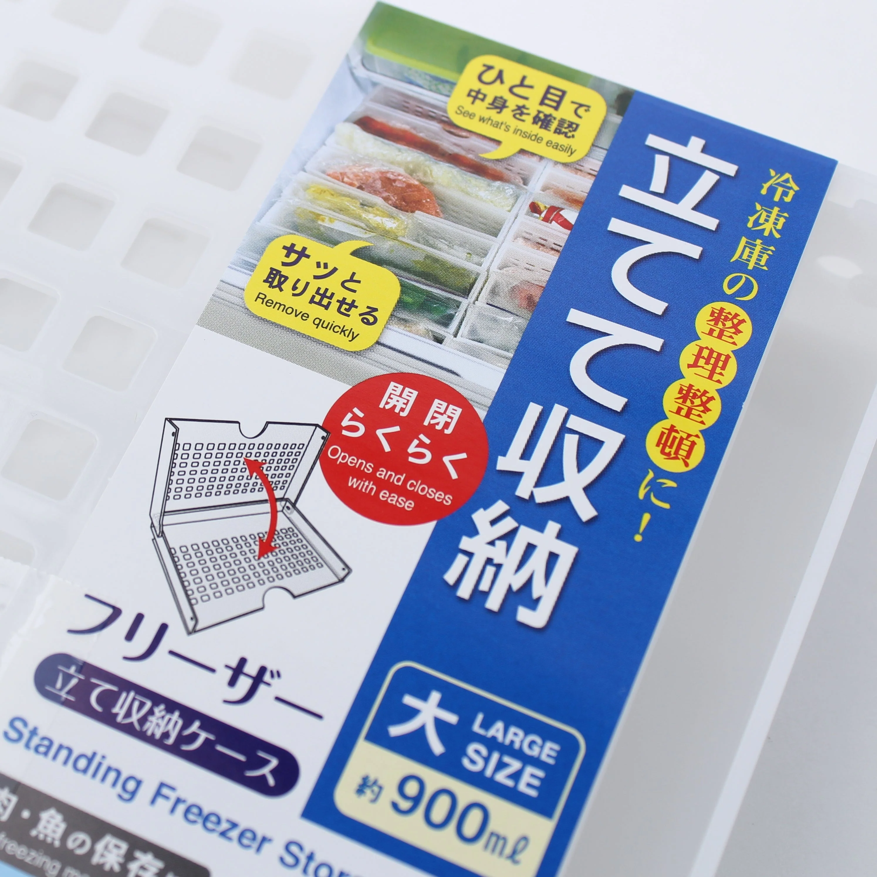 Standing Freezer Organizer (L) - Image 2