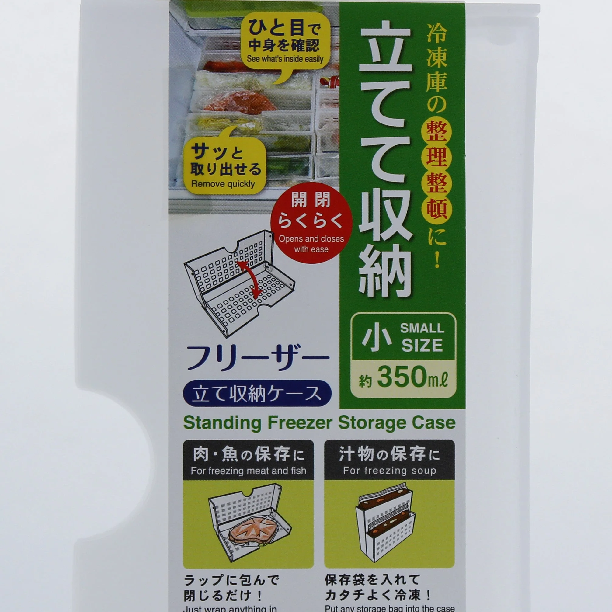 Standing Freezer Organizer - Image 3