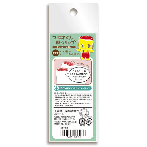 Fueki Nori Kogyo Clip Fueki-kun Paper Clip - Image 3