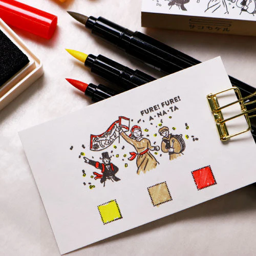Fure! Fure! A-na-ta Your cheerleaders Rubber Stamp SKR - Image 2