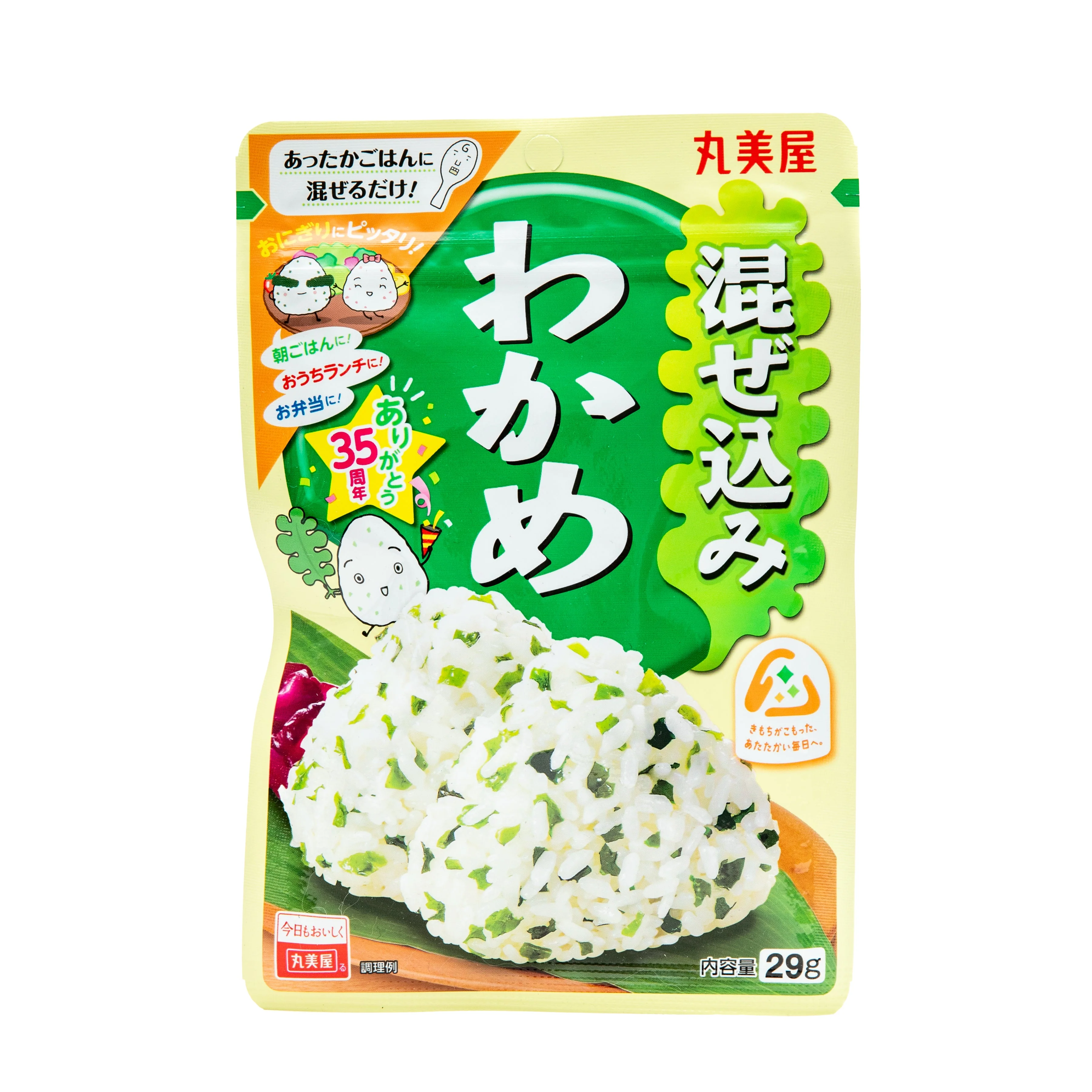 Marumiya Wakame Seaweed Furikake Rice Seasoning - Image 13