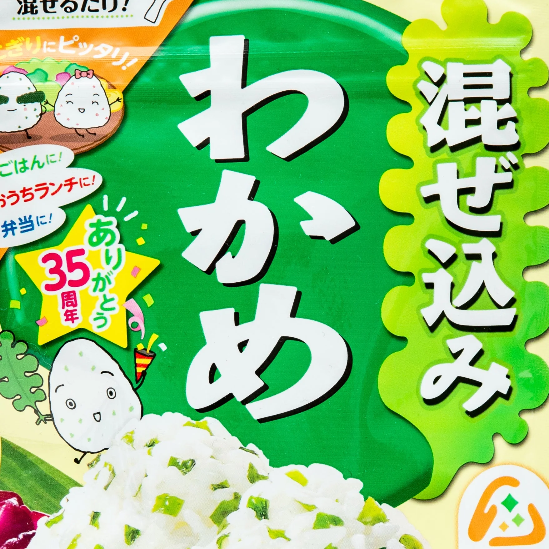 Marumiya Wakame Seaweed Furikake Rice Seasoning - Image 14