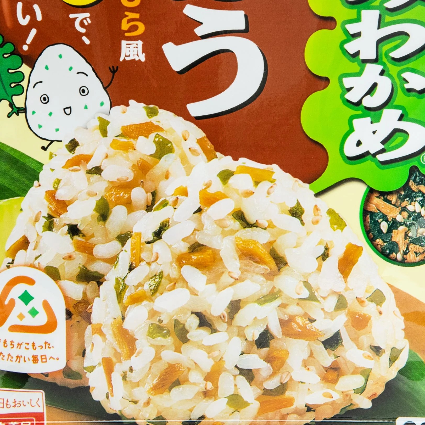 Marumiya Wakame Seaweed Furikake Rice Seasoning - Image 8