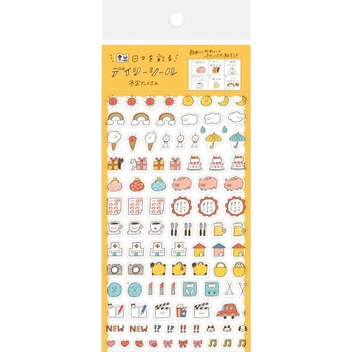Furukawa Shiko Full Schedule Stickers QS132 - Image 2