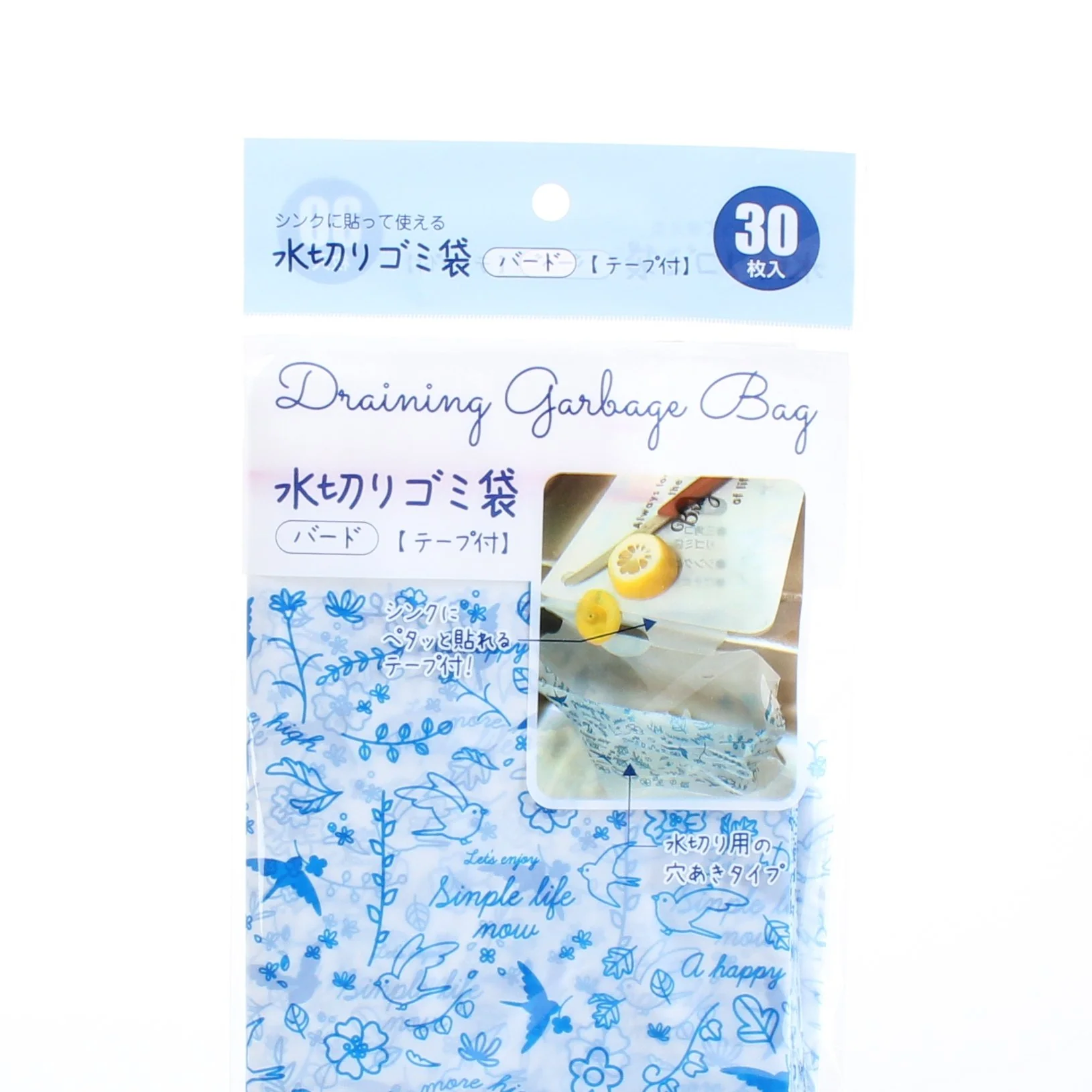 Garbage Bag (PP/For Kitchen/Bird/[sz]/30pcs) - Image 2