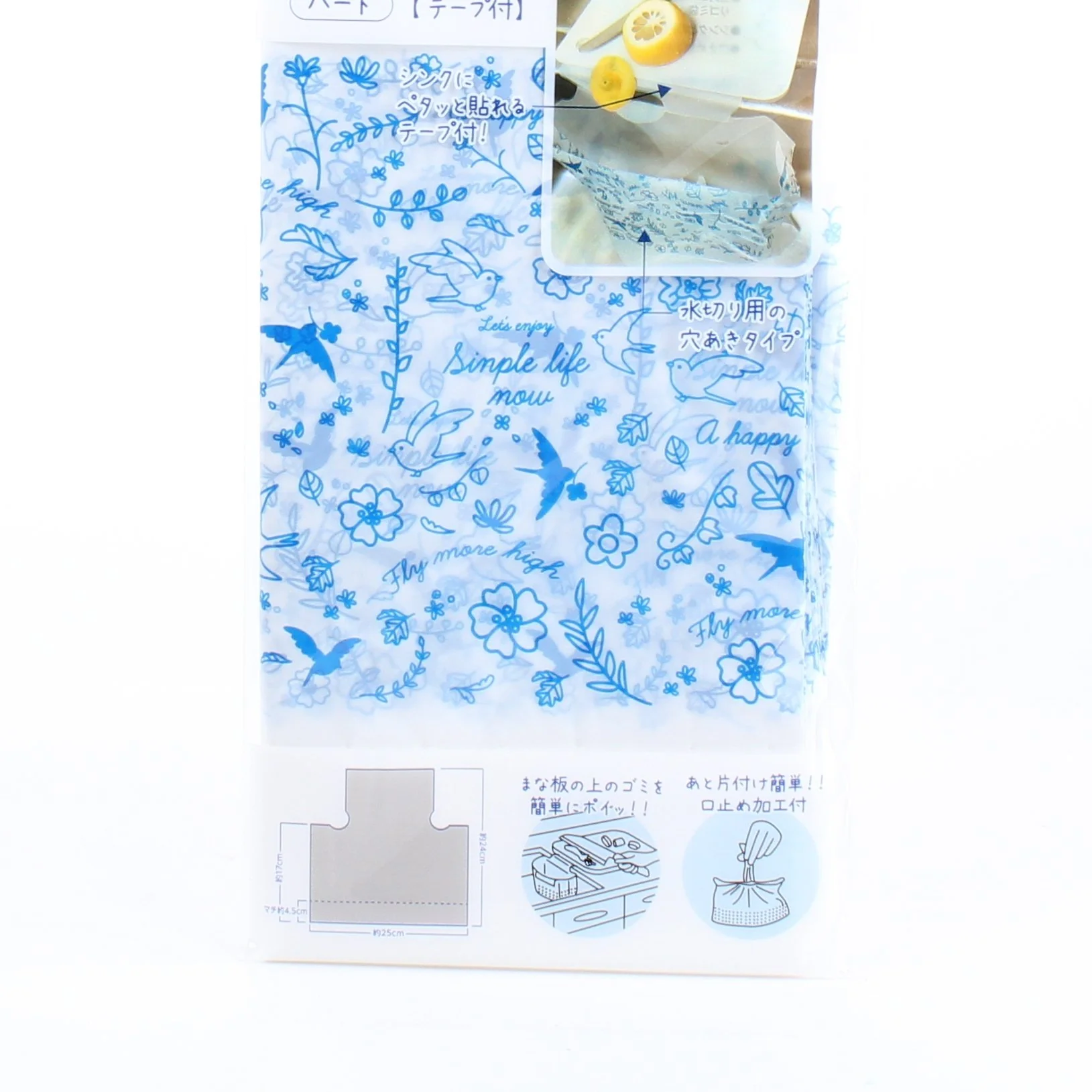 Garbage Bag (PP/For Kitchen/Bird/[sz]/30pcs) - Image 3