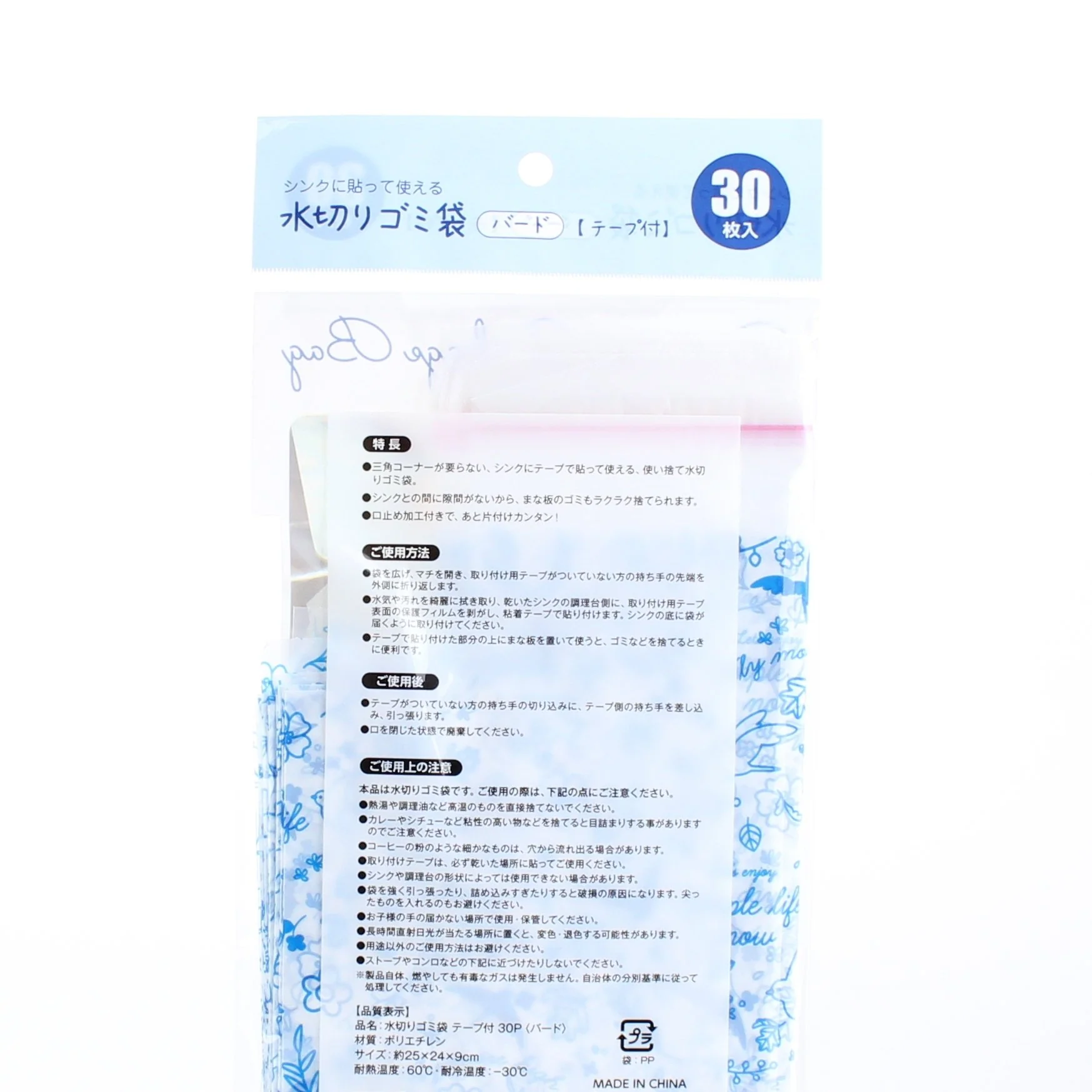 Garbage Bag (PP/For Kitchen/Bird/[sz]/30pcs) - Image 4